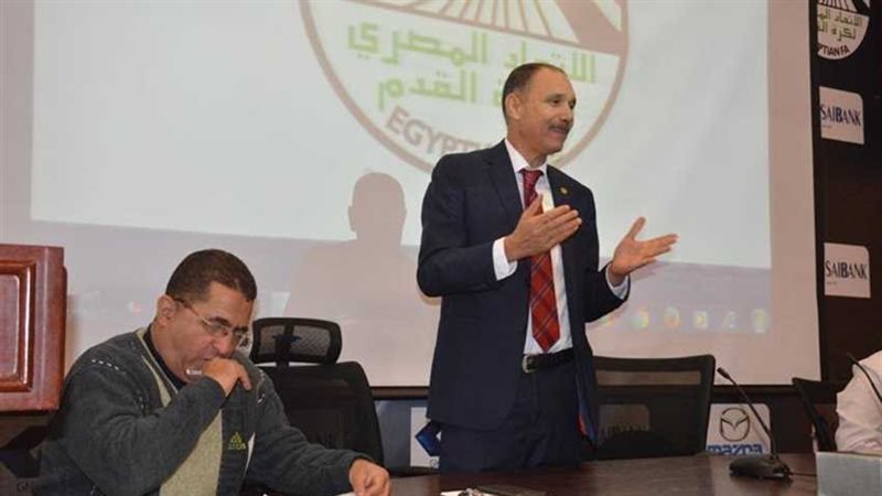 الحكم الدولي السابق