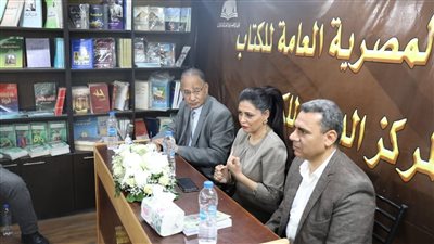 المركز الدولي للكتاب يناقش 