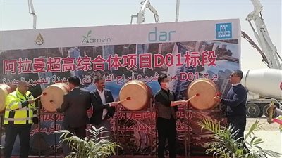 بقرع الطبول الصينية.. الاحتفال بالأساسات الخرسانية للبرج الأيقوني بالعلمين الجديدة | صور 