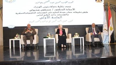 الأكاديمية الوطنية لمكافحة الفساد تحصل على شهادة الاعتماد المؤسسي للجودة 