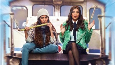 قصة وأبطال مسلسل رانيا وسكينة بـ رمضان 2022 | فيديو