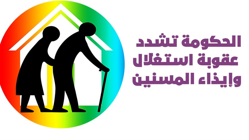 فيتو