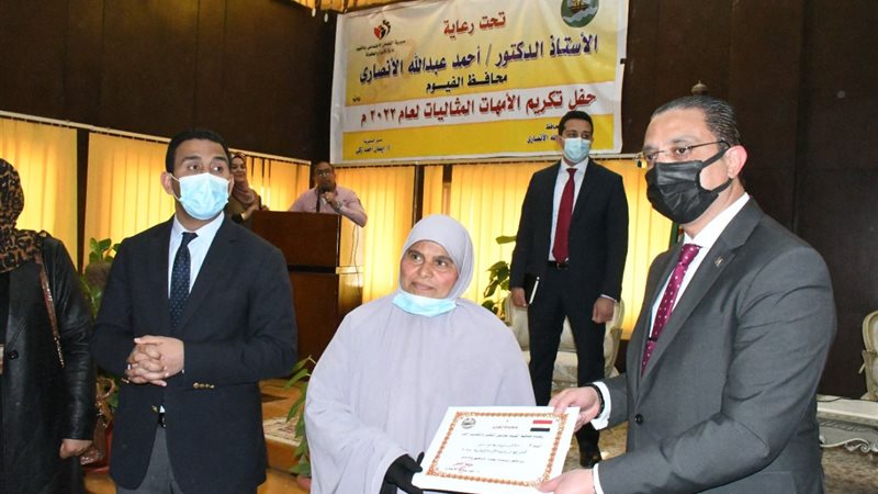 تكريم الأمهات المثاليات