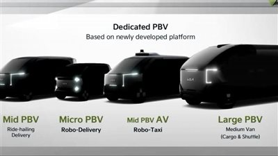 كيا تخصص مصنعا لسيارات الشحن