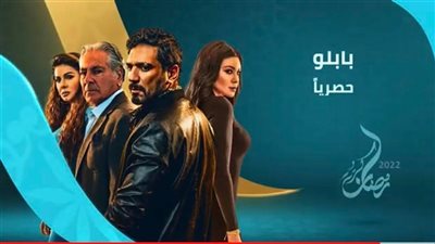 الخريطة الكاملة لبرامج ومسلسلات قناة المحور في رمضان