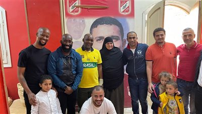 الأهلي لا ينسى أبناءه.. ترحيب جماهيري بزيارة الجهاز الفني لوالدة محمد عبدالوهاب|صور 