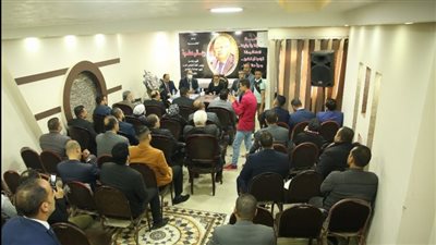 تأبين رجائي عطية بفرعية محامي حلوان بحضور ابنته