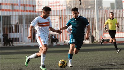 الزمالك 2003 يتعادل مع إنبي 2-2 في دوري الجمهورية للناشئين
