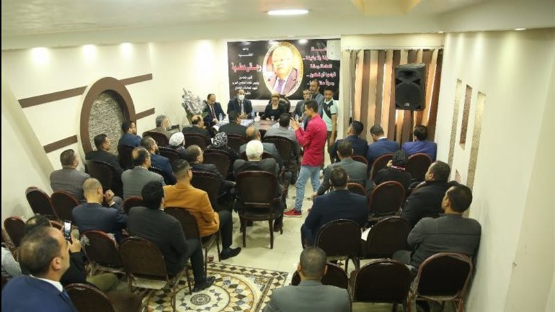 حفل تأبين رجائي عطية