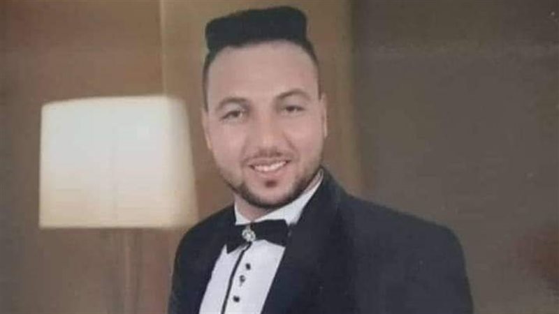 الفقيد