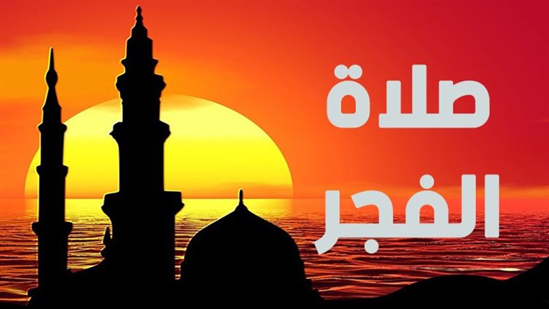 فضل المواظبة على