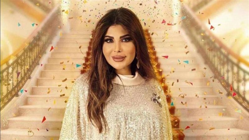 بطلة أمينة حاف 2
