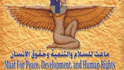  حقوق الإنسان في مصر2021..مؤسسات حقوقية تشيد بتعزيز مسارات الإصلاح.وتعيين قاضيات الأبرز