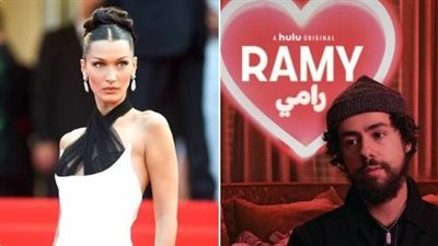 بيلا حديد تنضم لأبطال الموسم الثالث من مسلسل RAMY