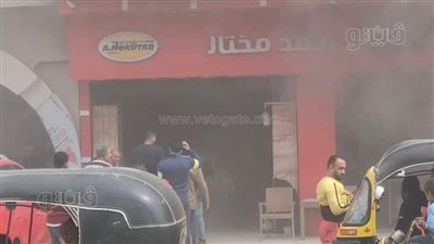 النيران تلتهم سوبر ماركت بالمحلة الكبري 
