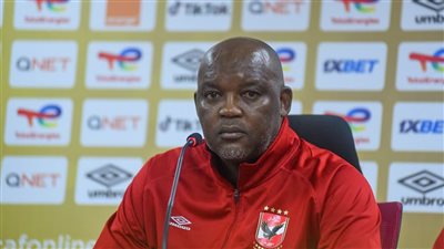 دوري أبطال أفريقيا: موسيماني وكابتن الأهلي يحضران غدا المؤتمر الصحفي لمباراة الهلال