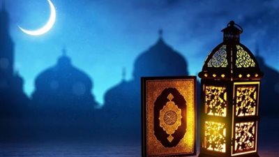 عدد ساعات صيام اليوم الرابع من رمضان.. وموعد أذان المغرب