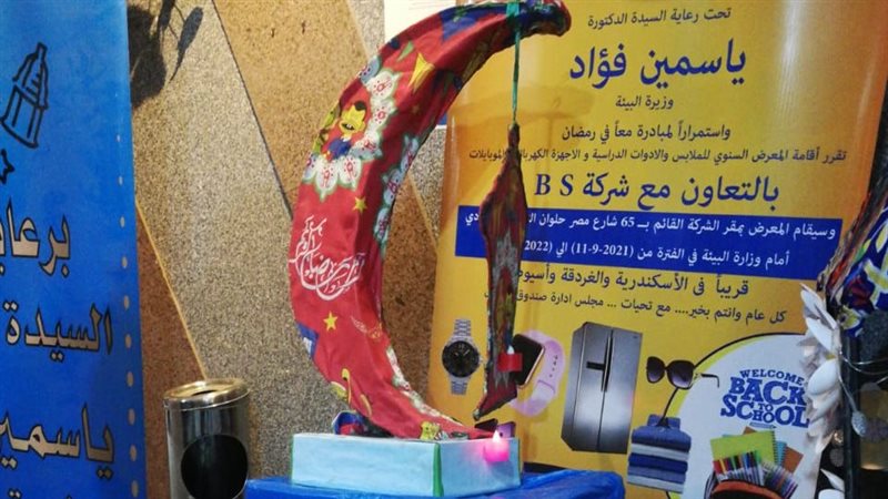 فانوس رمضان 