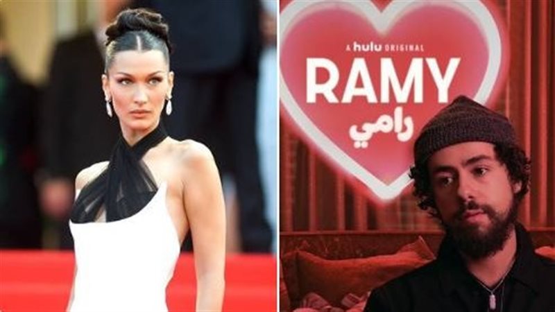 رامي يوسف وبيلا حديد