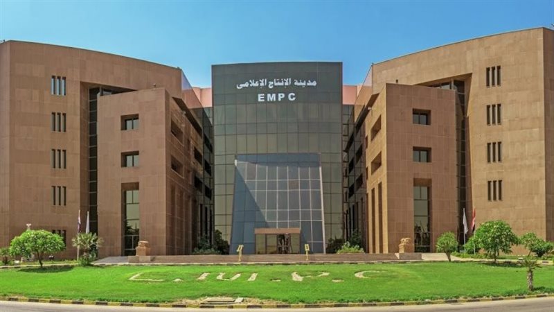 مدينة الإنتاج الإعلامي