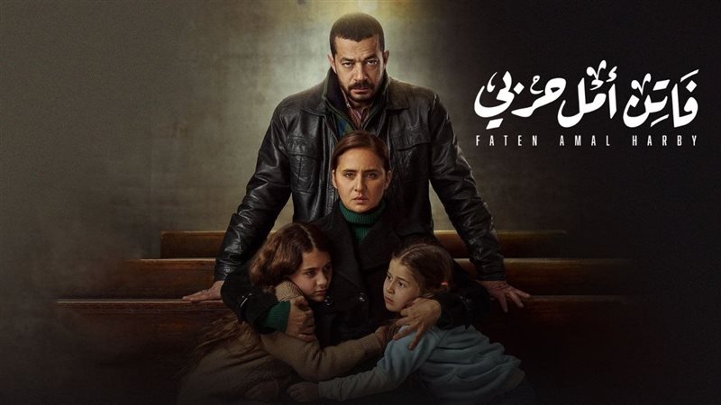فاتن أمل حربي