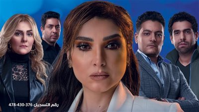  روجينا تتعرض للإهانة على الهواء في 