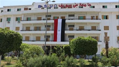 إنشاء مركز للدراسات والتدريب القانوني بكلية الحقوق بجامعة بني سويف