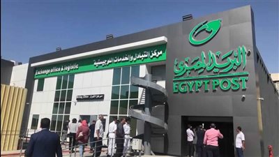 مواعيد عمل مكاتب البريد في شهر رمضان