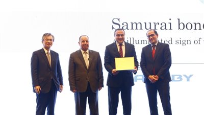 وزير المالية: سندات الساموراي تتويج لنجاحنا في رفع كفاءة إدارة الدين العام