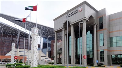 تغريم فتاة إماراتية 5 آلاف دولار بسبب صورة كلب