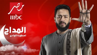 فعلها في الجزء الأول.. حمادة هلال يبدأ 