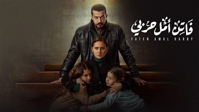 بعد ذكرها بمسلسل فاتن أمل حربي.. كل ما تريد معرفته عن قضية الرؤية وإجراءات تنفيذها