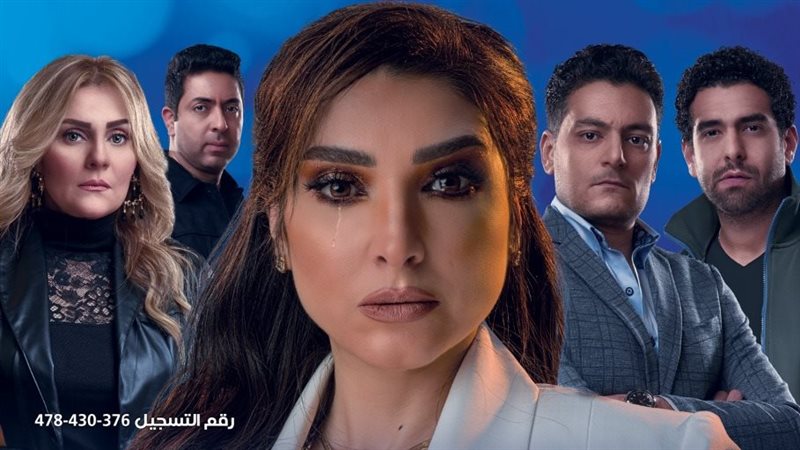 مسلسل إنحراف