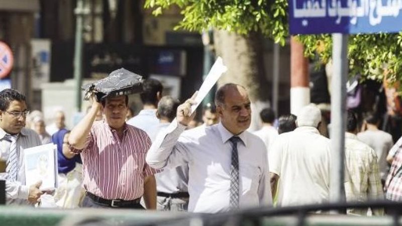 حالة الطقس 