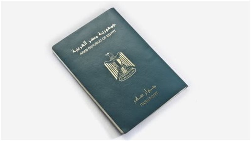 جواز سفر