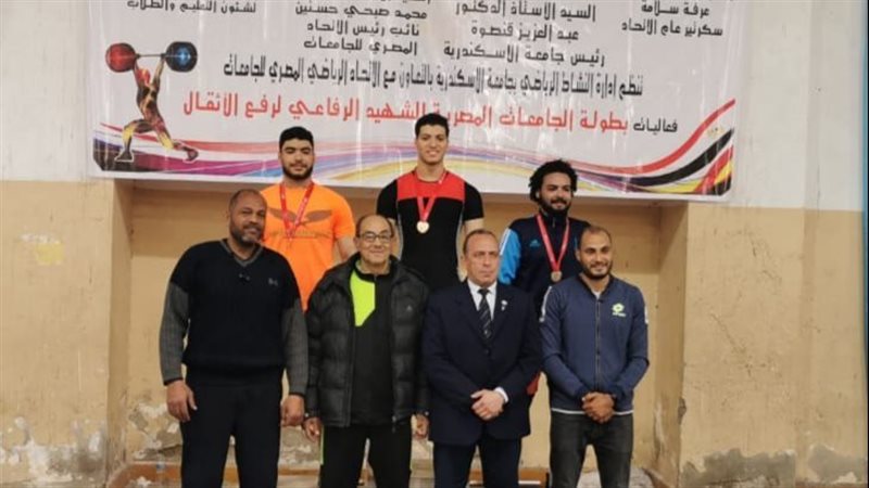 جامعة بنها 