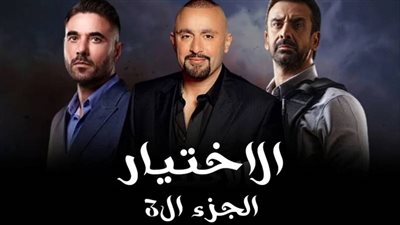 بعد ذكرها بمسلسل الاختيار 3.. قصة العفو الرئاسي عن أمراء الإرهاب والتنظيمات التكفيرية 