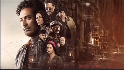 بعد عرض الحلقة الأولى.. الجمهور يهاجم صناع مسلسل 