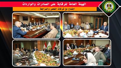  تعرف على الأصناف الغذائية بقرار 96 لتقليل زمن الإفراج بالموانئ عنها 