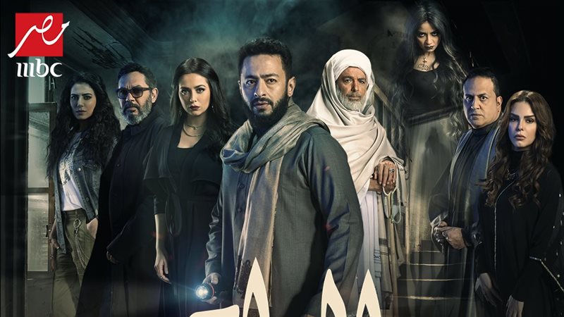 مسلسل المداح