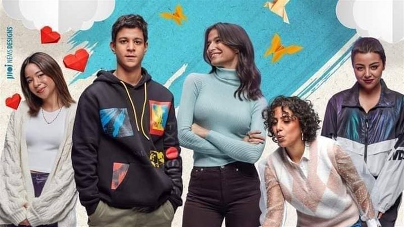 مسلسل مين قال
