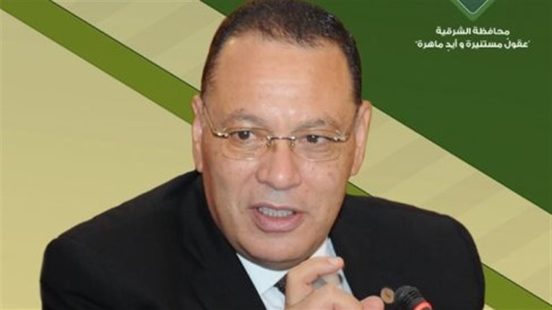 محافظ الشرقية