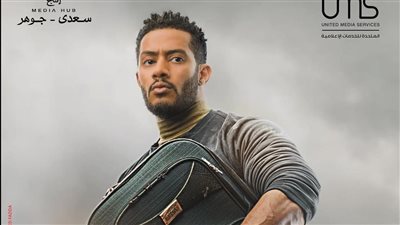 إلقاء القبض على وجيه في الحلقة الثانية من مسلسل 