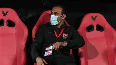سيد عبد الحفيظ يعترض على حكم مباراة الأهلي والهلال