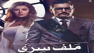 على خلفية قضايا فساد.. حبس عائشة بن أحمد في ثاني حلقات «ملف سري»