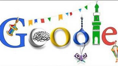 بالتفاصيل.. طرق جوجل للبحث السهل عن المعلومات المتعلقة بشهر رمضان 