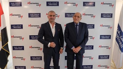 مذكرة تفاهم بين المستقبل للتنمية العمرانية و