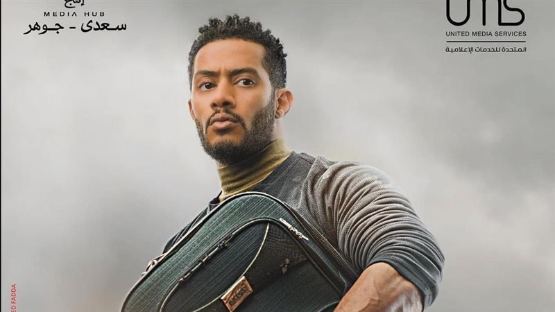محمد رمضان 