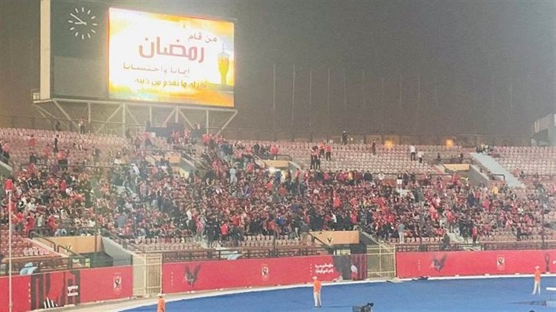 جماهيرالأهلي