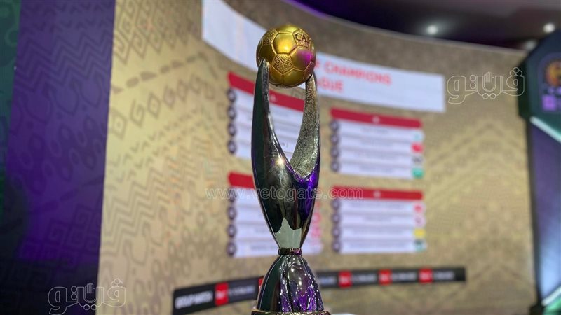 دوري ابطال افريقيا